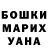 Amphetamine Розовый Artur Koshukoev