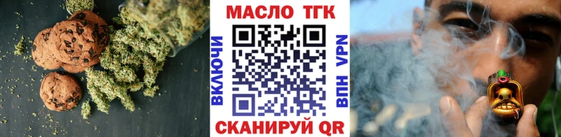 это наркотические препараты  что такое наркотик  Краснообск  Cannafood конопля  OMG зеркало 