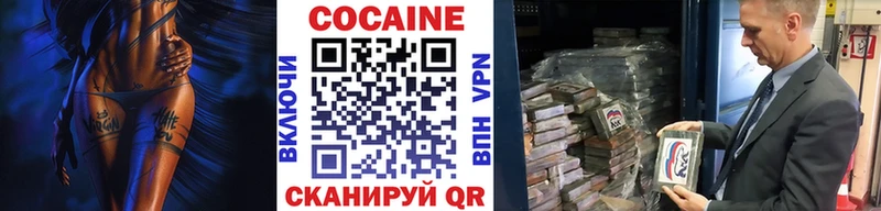 КОКАИН 98%  Краснообск 