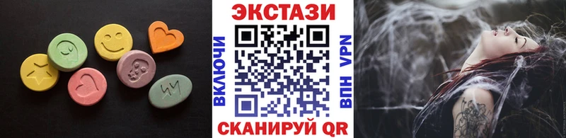 Экстази круглые  Краснообск 
