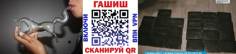 KRAKEN сайт Краснообск ГАШ Изолятор продажа наркотиков