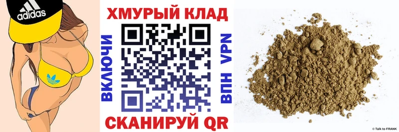 MEGA как войти Краснообск Героин герыч