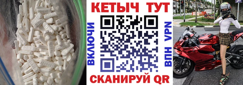 КЕТАМИН ketamine  Краснообск 
