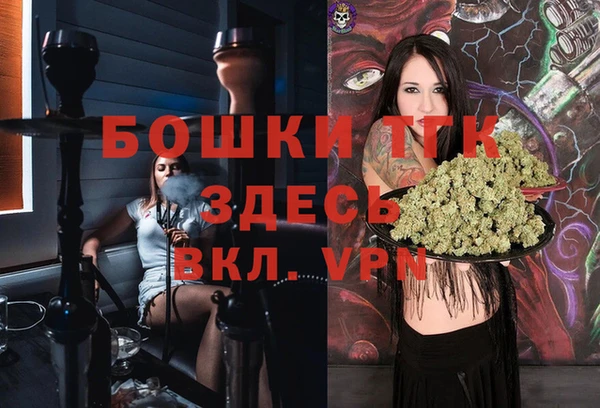 меф Алексин