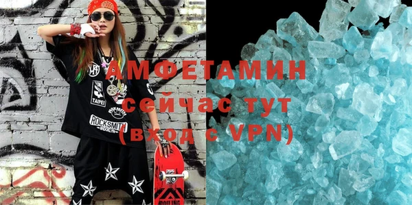 альфа пвп VHQ Пестово