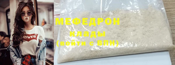 меф Алексин