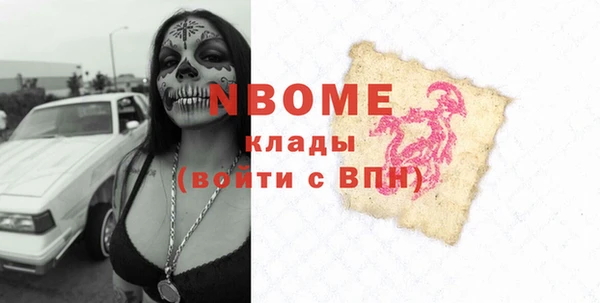 мефедрон Алексеевка