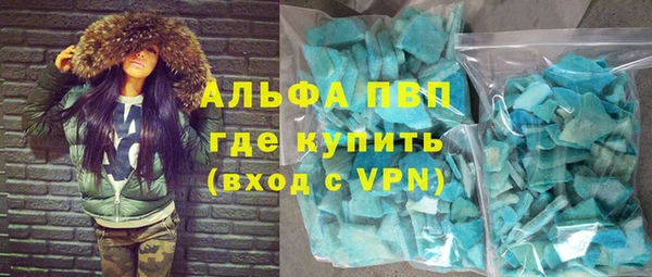 меф Алексин
