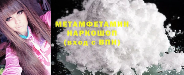 мефедрон Алексеевка