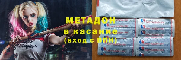 меф Алексин