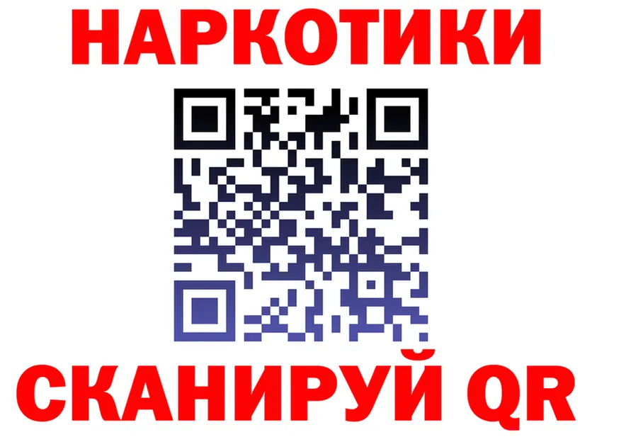 КЕТАМИН VHQ зеркало это гидра Краснообск