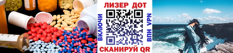 LSD-25 экстази ecstasy  мега как зайти  Краснообск 