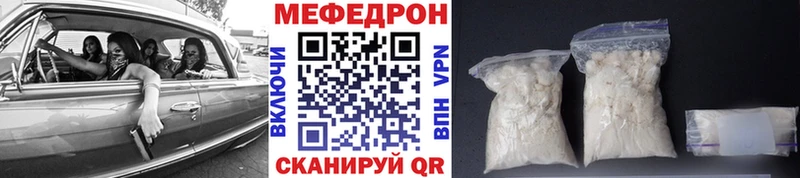Меф mephedrone  Краснообск 
