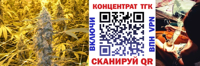 блэк спрут   Краснообск  ТГК гашишное масло 